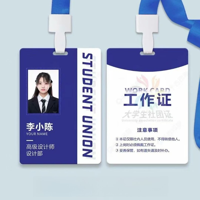 カスタム従業員IDバッジ、両面印刷（名前、ロゴ入り）、ユニー - Wedding Solution のレビューと価格